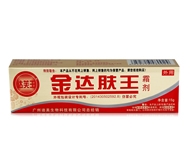 金達膚王霜劑