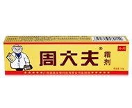 周大夫霜劑